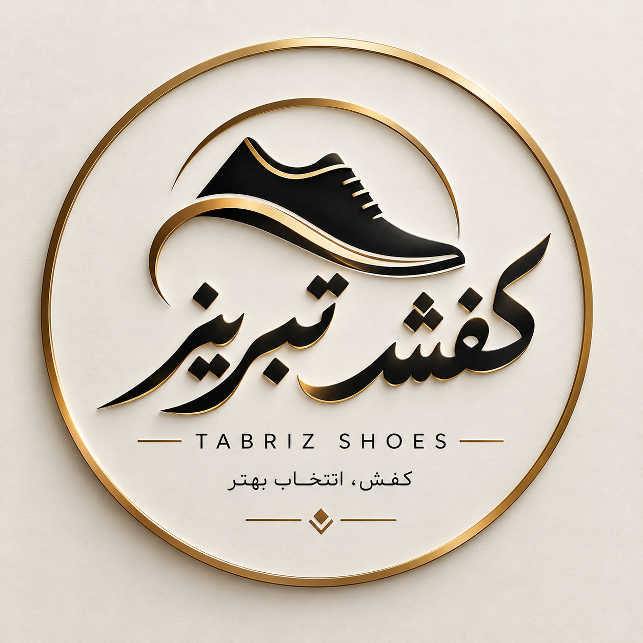 کفش تبریز